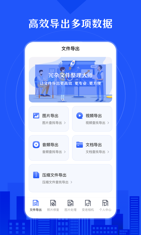 照片恢复软件免费版推荐一览