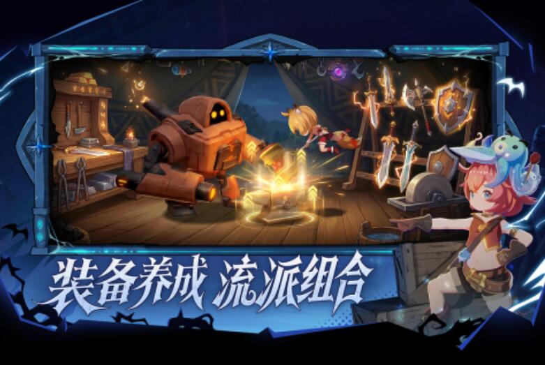 萌物求生好玩吗 萌物求生评测盘点截图