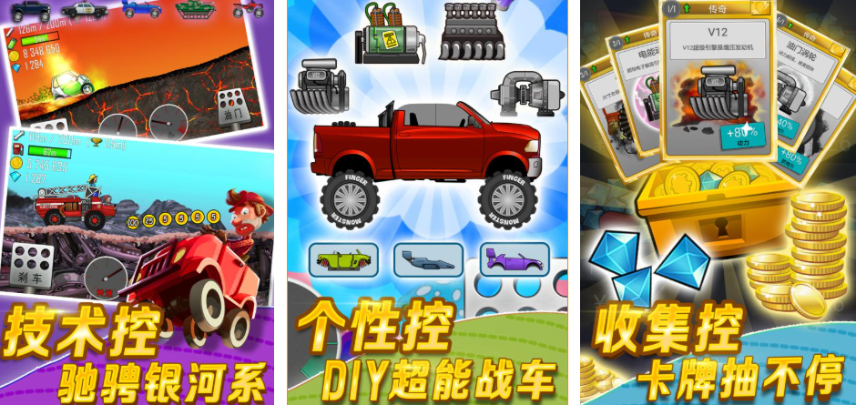 山地车手游有哪几款好玩 2026赛车类游戏手机版分享