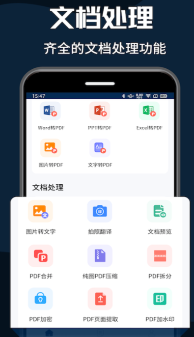 转pdf的免费软件有哪些