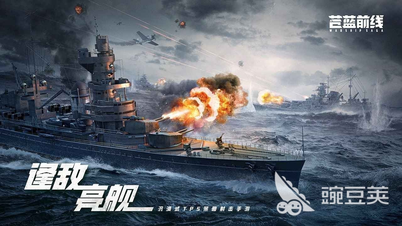 最新射击游戏分享2026 高人气射击游戏榜单合集截图