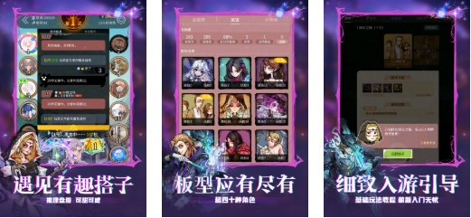 热门的狼人游戏下载合集