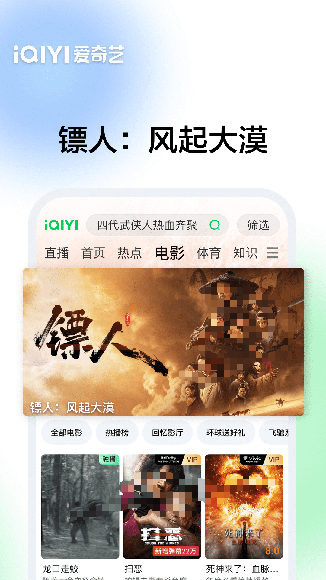 影视大全纯净版免费追剧app下载排行榜一览