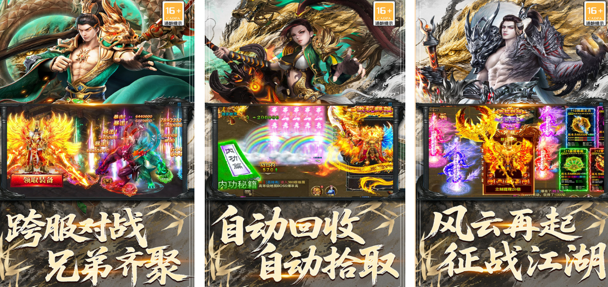 有趣的大型网游有哪些