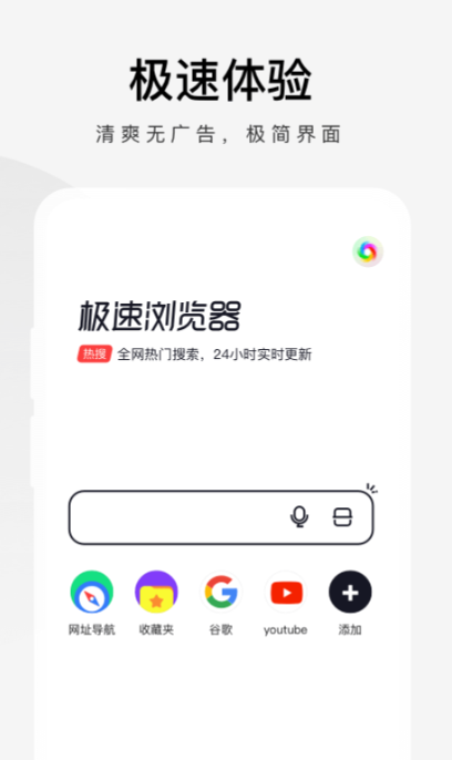 有哪些好用的浏览网站app免费