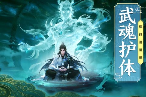 有趣的大型网络游戏有哪几款 火爆的的大型游戏手机版分享2026截图
