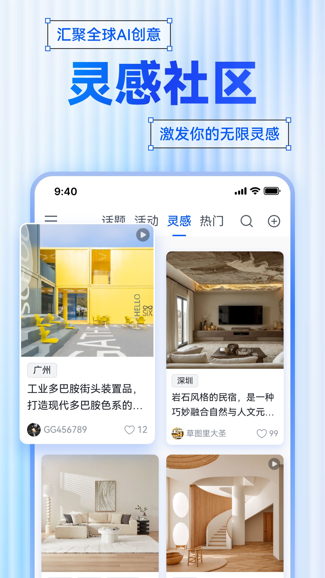 不用钱3d建模软件有哪几款 免费3d建模软件分享