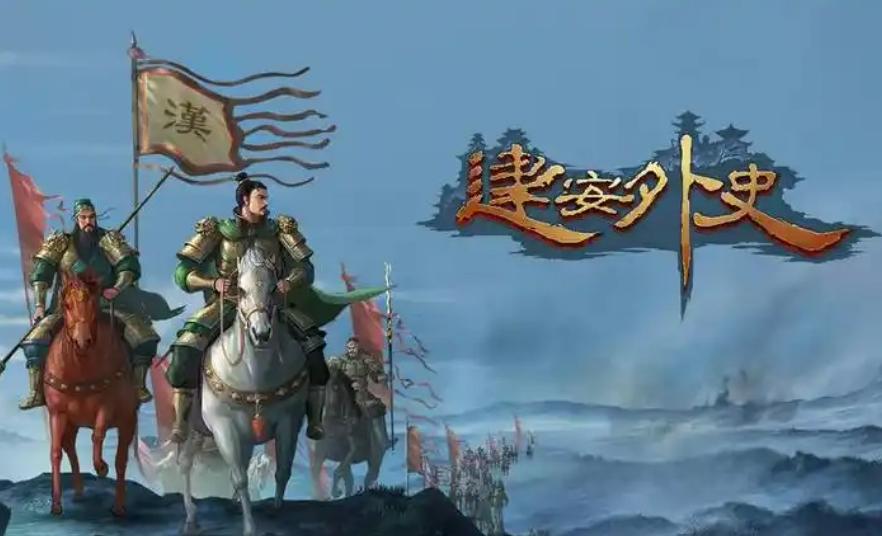 80后三国志不用网络游戏下载盘点2026 耐玩怀旧的三国志单机游戏榜单截图