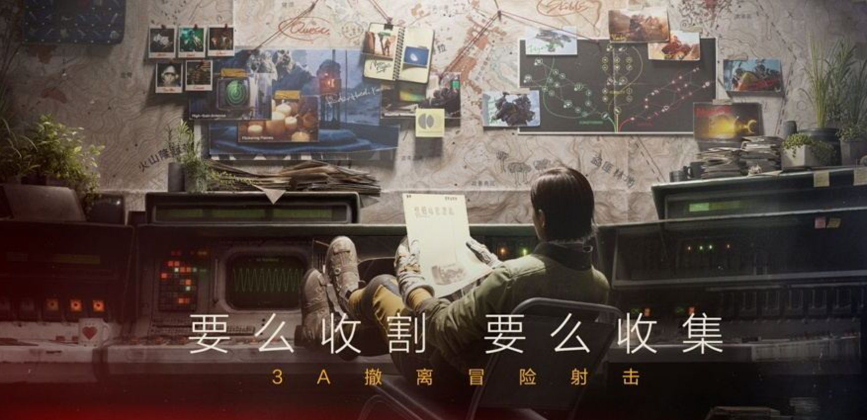 弧光猎人下载链接推荐 弧光猎人怎么下载截图