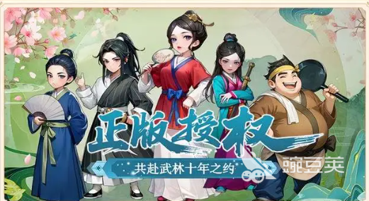 武林外传十年之约医师加点教程:最优属性分配与技能搭配方案