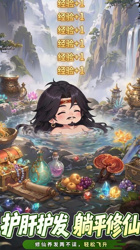 仙逆战天道礼包码有哪几款 仙逆战天道礼包码合辑截图