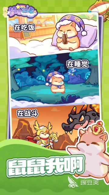 梦境行者什么时候上线 梦境行者公测时间最新消息截图