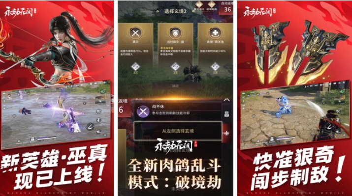 免费的单机武侠十大巅峰之作下载