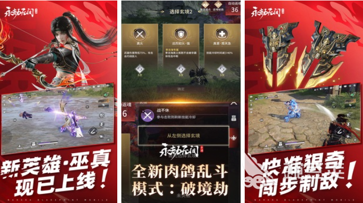 不用钱不用网络武侠游戏十款巅峰之作分享 2026火爆的武侠单机游戏介绍截图