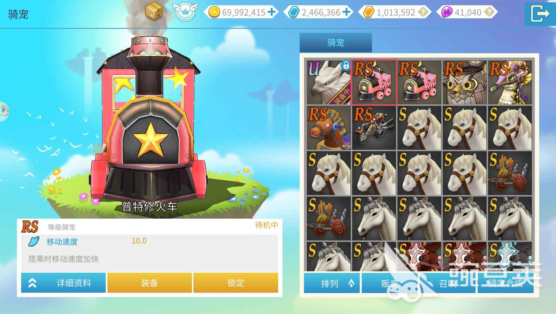 露娜蓝色大陆上线时间公布：开服日期与预约详情