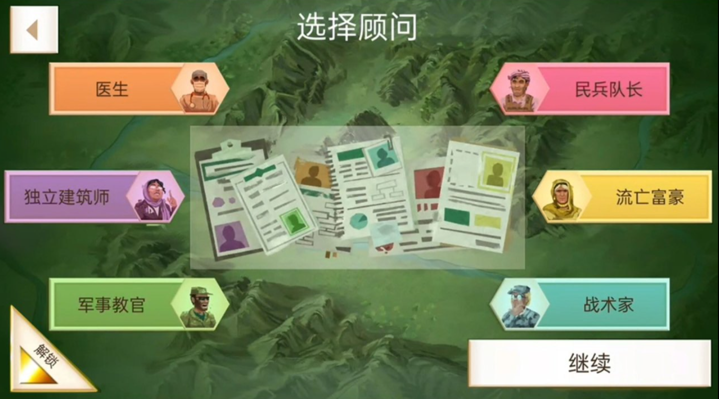 和平公司下载方法是什么 和平公司下载方法盘点截图