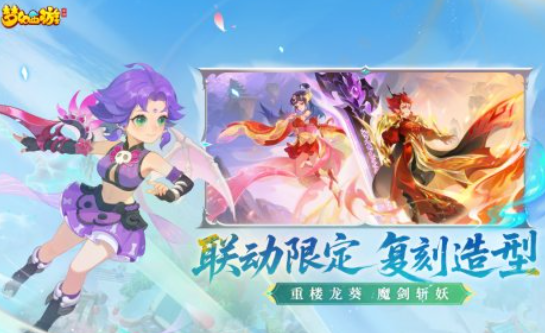 2026火爆的的西游回合制榜单9有哪几款 人气高的西游回合制手游before_1截图