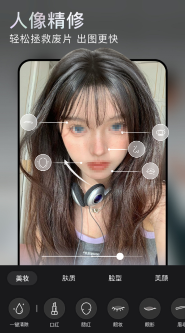 美颜相机哪些软件好 榜单合集4美颜相机appbefore_2截图