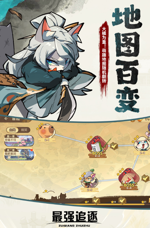全世界手游排行榜下载