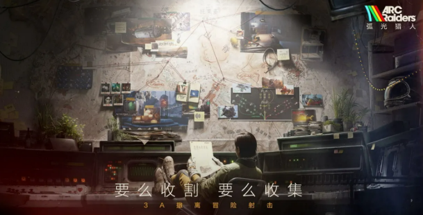 弧光猎人空战技巧盘点 弧光猎人核心玩法推荐截图