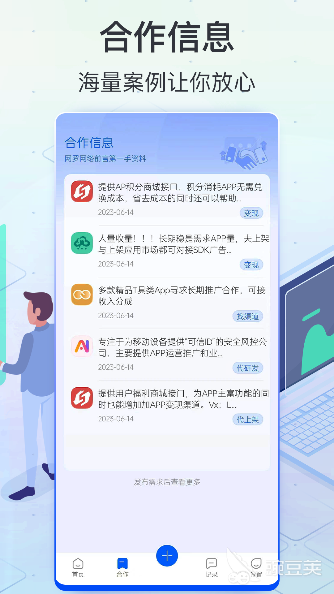 安卓APP市场APP下载安装指南 2026火爆的应用商店分享与安全安装方法截图