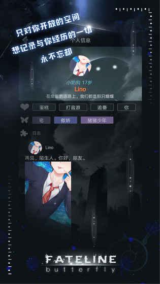2026火爆的命运游戏推荐