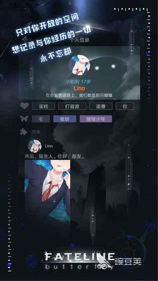 命运游戏分享 2026年五款火爆的命运类游戏合集截图