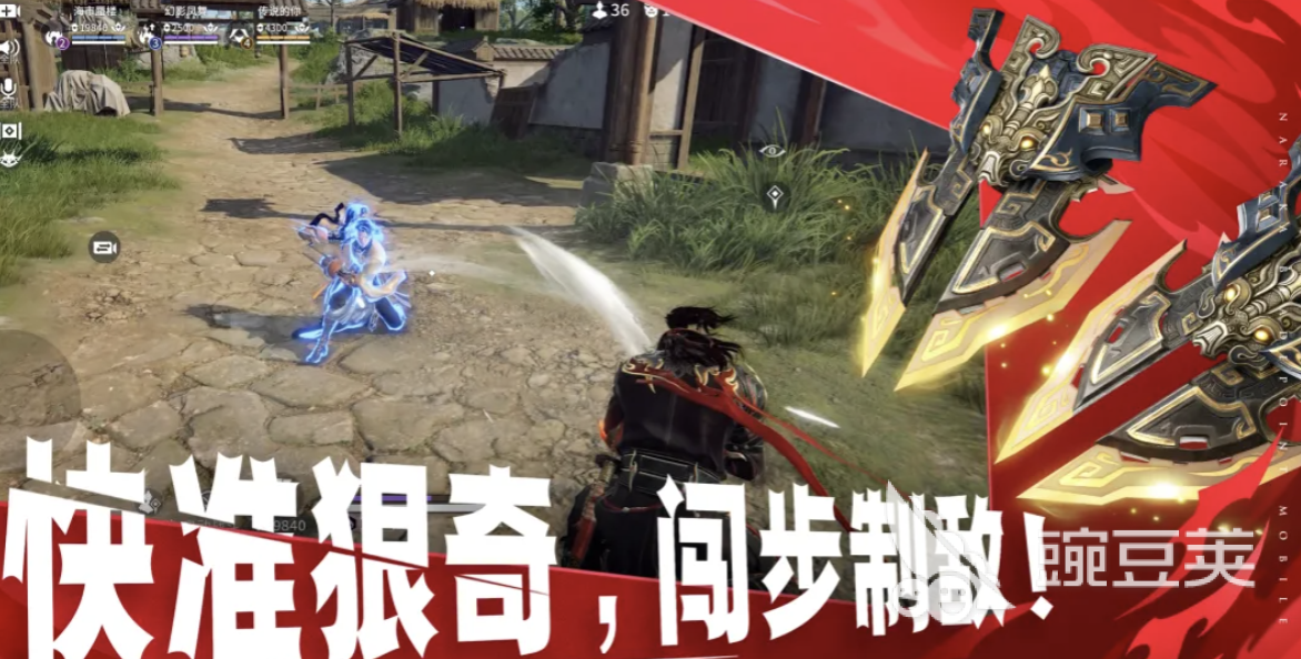 永劫无间加速器分享:稳定低延迟的加速工具怎么选