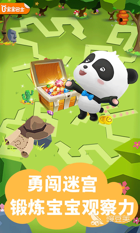 2026年适合儿童玩的优质游戏分享：安全有趣易上手