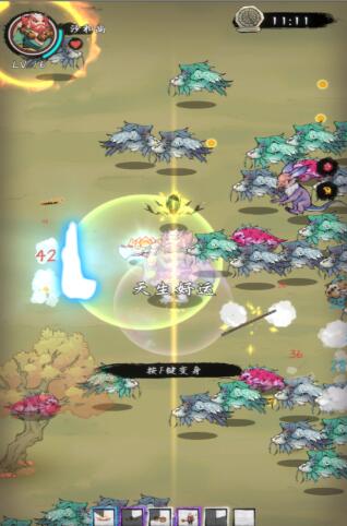 西游志山海战纪好玩吗 西游志山海战纪评测截图