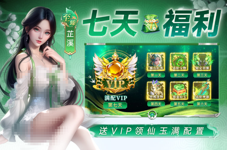 游戏榜排名前十的游戏 2026火爆的的游戏介绍截图