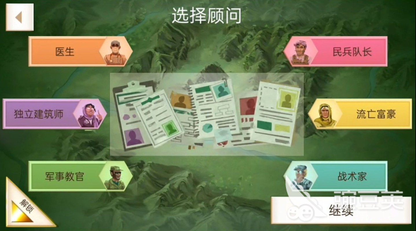 和平公司App下载安装攻略（安卓/iOS最新版本）