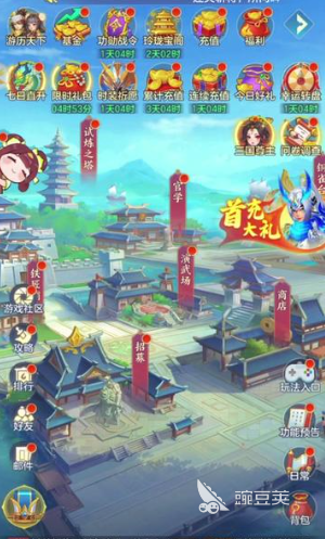 三国大冒险玲珑宝阁活动参与指南 三国大冒险玲珑宝阁玩法详解截图