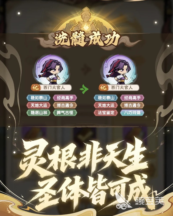 我要当老祖好玩吗 《我要当老祖》核心玩法与特色体验详解截图