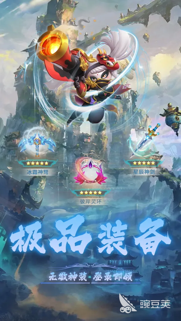 弓箭侠兑换码合辑 弓箭侠最新可用兑换码及游戏玩法详解截图