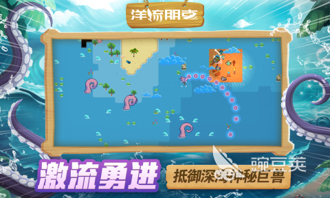 洋流朋克手游安卓下载 洋流朋克安卓iOS最新版本安装包获取方式截图