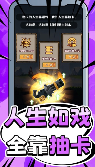 人气较高的无人手游下载榜单 有趣的无人手游安卓下载排行2026