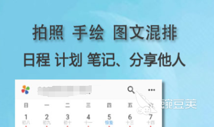 不用钱6管理软件分享 before_4下载高效办公管理工具截图