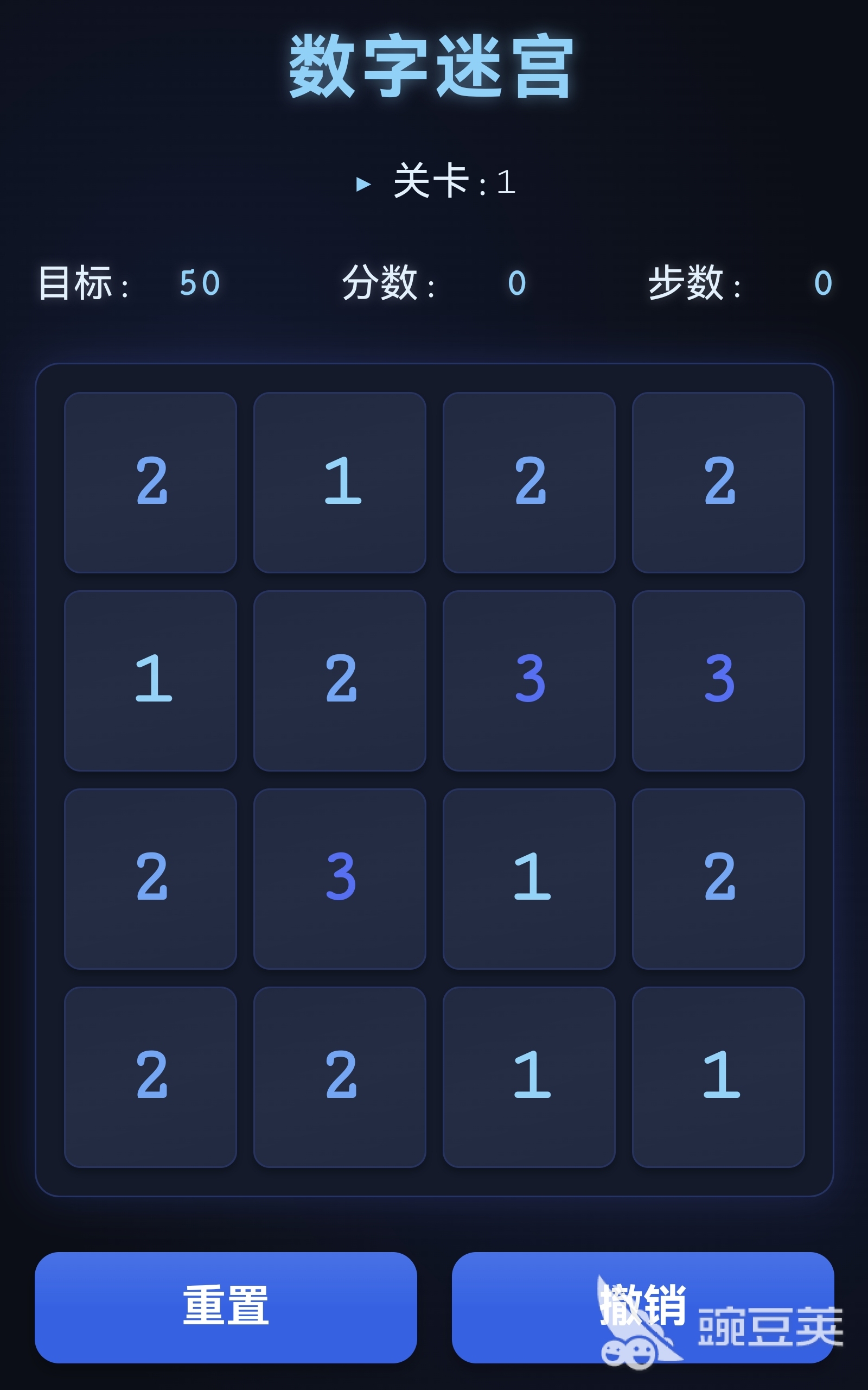 找数字游戏分享 2026火爆的找数字游戏榜单截图