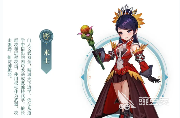 武林外传十年之约术士技能加点指南 武林外传十年之约术士主流流派与实战加点分享截图