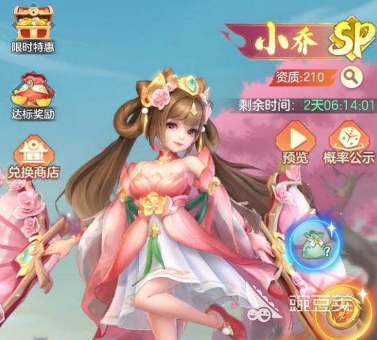 三国大冒险吴国阵容搭配指南 三国大冒险最强吴国武将组合与实战策略截图