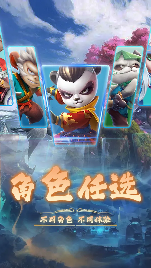 弓箭侠下载渠道有哪几款 弓箭侠游戏下载渠道及游戏特色介绍截图
