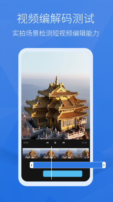 手机管家app下载安装分享