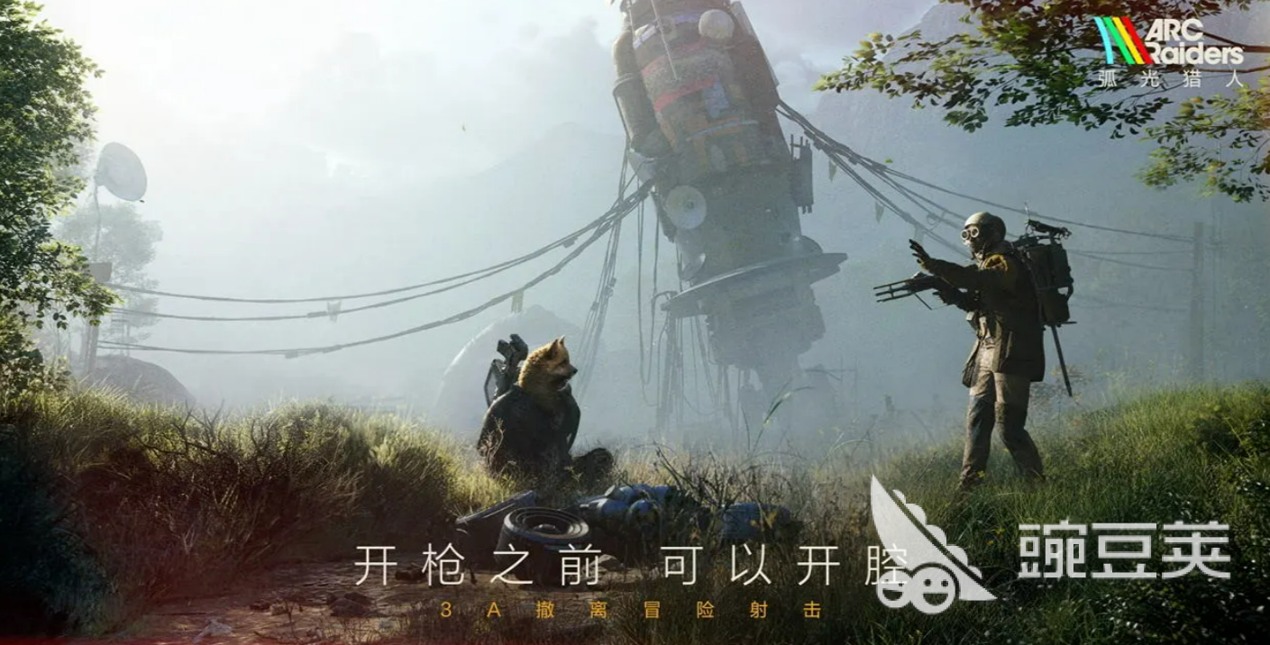 弧光猎人最强武器分享：高伤害与实用性强的装备选择