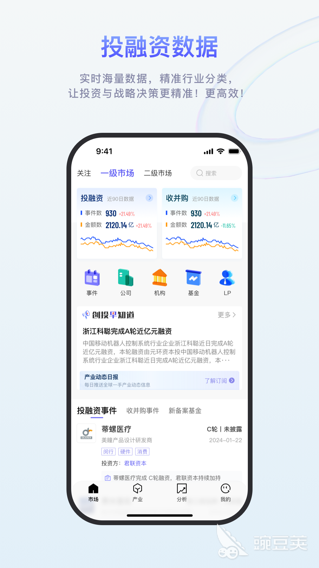 数据分析常用软件分享 市场数据分析工具对比与选型指南截图