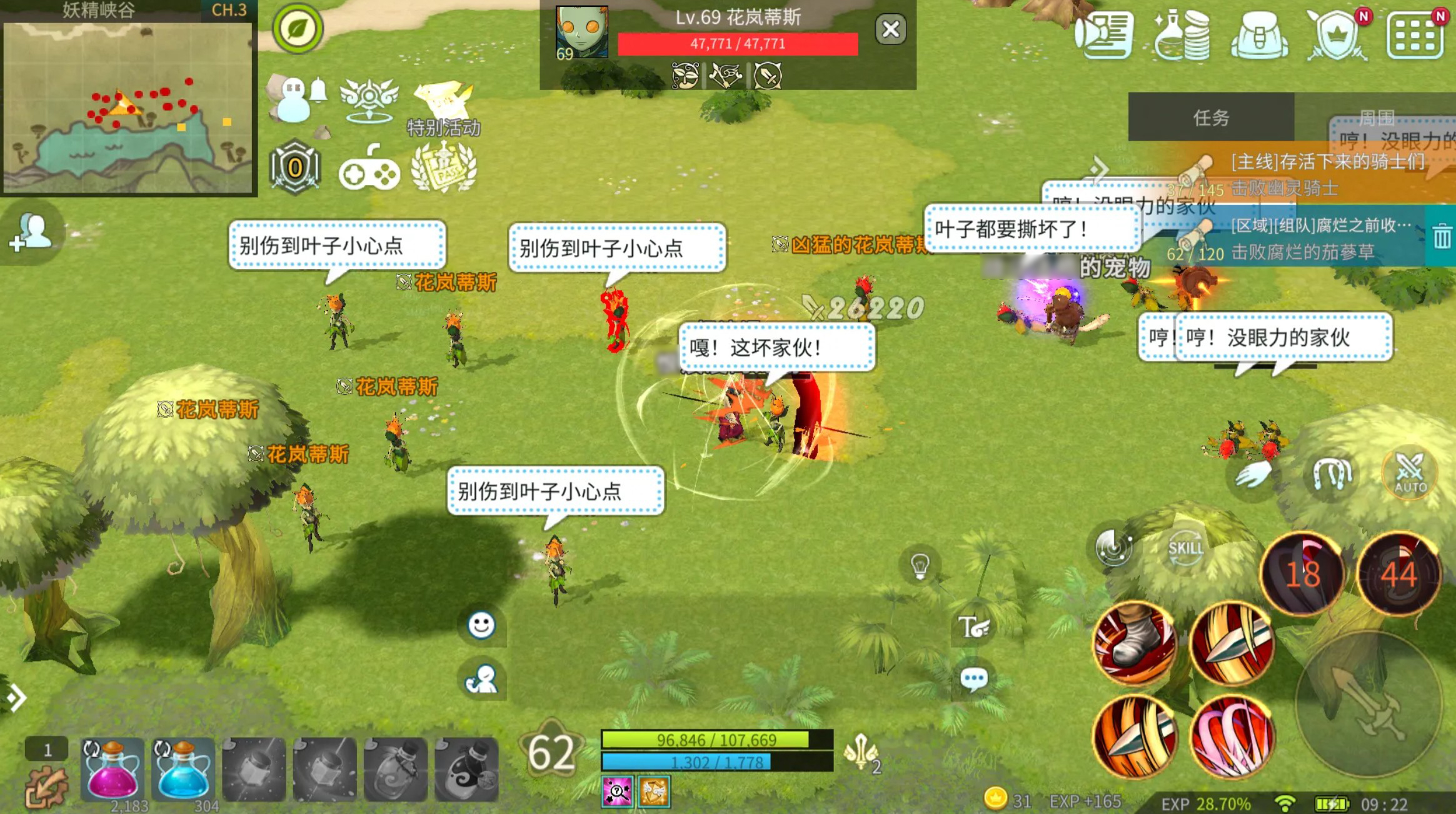 露娜蓝色大陆好玩吗 露娜蓝色大陆玩法特色盘点截图