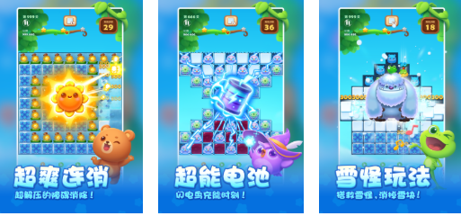 受欢迎的耐玩十款消除游戏有哪几款 有趣的消除游戏介绍2026截图