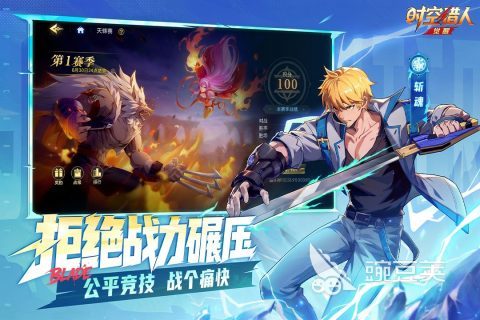 时空猎人觉醒新手礼包码汇总（持续更新）