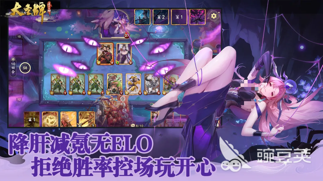 大圣牌凌霄斗神上线时间揭晓 大圣牌凌霄斗神何时正式开放截图