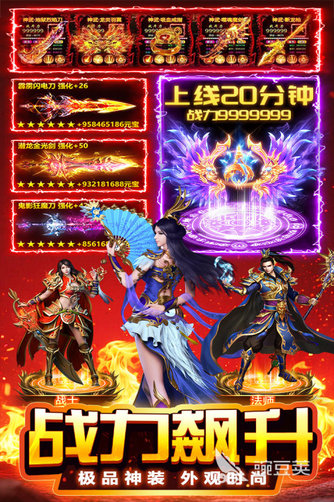 天芒之神好玩吗｜天芒之神核心玩法与新手入门指南截图